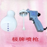 의류 오염제거 분사기 고압 빵빵이 스프레이 세탁소 DJW 스프레이 건