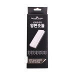 실리콘받침 양면 숫돌