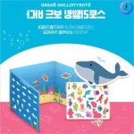 마그피아 보드 아리아띠 바다 스토리텔링 MRMP-092