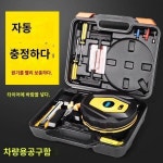 신차용창의실용차내다목적마트자동차용품대전보조블랙테크놀로지신차
