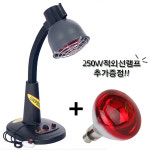 UNKNOWN 대경 개인용 적외선조사기 적외선램프 추가증정 온열찜질기 INFRALUX-300A