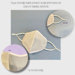 목욕탕마스크 수영장 사우나 오션월드 마스크