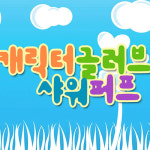 MO 20개 글러브형 목욕타올 샤워퍼프 유치원 어린이집 역할 소꿉놀이활동 완구 키즈 장난감