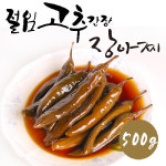 한국전통의 맛 발효식품의 명가 향적원 간장고추 장아찌 500g