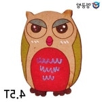 부엉이 영공방 4 5T 10개입 연결구멍 없음X