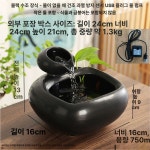 실내 미니 분수대 연못 도자기 가정용 분수 인테리어 소형