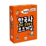 상상의집 상상의집 와당탕한국사보드게임2 고려 조선후기 주황