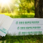 업소용 음식점 친환경 위생 식탁보 식탁비닐 횟집 냉면집 장례식장 중국집 미술놀이 상보 식당용 상비닐