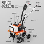 소형 아세아관리기 경운기 노지 미니관리기 관리기 기계 과수원 1 중고농기계