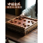 원목 장기판 장기알 취미 초보자 항아리 가족게임 접이식 보관함 대형 마그네틱 군기 단판에는 바둑알이 되어 있지 않다