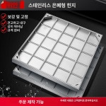 사각 맨홀 뚜껑 배수구 800x800 정화조 바닥 도로 커버 201