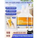 탈지왕 옷 탈지 세탁소 전용 탈지왕 게으름뱅이 신기 탈지강력탈지제