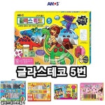 아모스글라스데코 5번 22g 13색 - 41815 글라스데코 미술 놀이 유리 스티커 썬데코 물감 글라스 데코