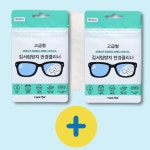 뷰오케이 1 1 안경 습기 제거제 클리너 2개