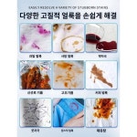 의류 기름때 제거 클리너 의류 기름때 제거 신기 유왕 활성 효소 기름때 제거 클리너