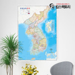 우리나라 지도 전도 지리학습 교육 코팅 벽보