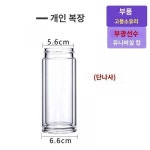 부광선수포차사 일반컵 악세사리 고붕소 물컵 이중유리컵바디 G1802-SH-260
