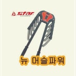 교실 뉴 근력 머슬파워 완력기 압력기 운동기구 헬스기구 학원 학교 4W6A63648