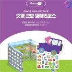 마그피아 스토리텔링 탈것 아리아띠 보드 MRMP-090
