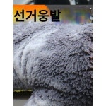 차량 청소 장갑 효율적인 자동차 깨끗한 꼼꼼함