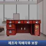 금고가 스테인리스 금고 지문 암호 코인 수납 재무 일체형 책상 가정용 컴퓨터 책상