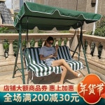 야외 정원 의자 실내 흔들 스윙 철제 카페 그네