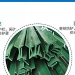 철망 지지대 울타리 펜스 닭장 10개 철조망 받침대 기둥