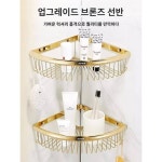 골드 전동 욕실 선반 펀치 홀드리스 화장실 삼각형 샤워장 욕실 선반 코너 행거