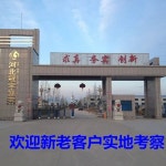 3D용접테이블 클림핑 작업대 플랜지 고정 다이 800x1000 아르곤 1 핀 28 50