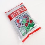 옹기화분 39 유기질비료 1개