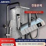 신장포우송9-1목1왕1동샤워샤워샤워세트수도꼭지화장실 비맞이샤워샤워샤워샤워