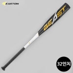 이스턴 야구배트 비스트스피드 31in