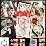 아키코코 고급프리미엄 쁘띠스카프 실크스카프 케이스포장 스카프고리추가증정 낱개포장 Op3rd 70X70