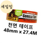 플라스틱 비닐 강력한 천면 테이프 X 27 4M 강력접착테이프 1개