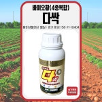 바이오황 다싹 4종복합비료 500g 유기능 살균제 살충제 노균병 흰가루병 탄저병