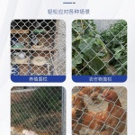 농장 과수원 철망 보호 울타리 고라니 양계장 능형망 지주대 담장