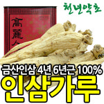 천년약초 국내산 고려인삼 6년근 인삼가루 300g 1개