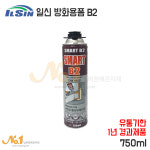 넘버원배관자재-일신 방화용폼 B2 유통기한1년경과제품