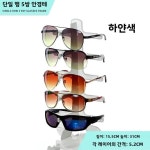 플라스틱 안경 렌즈 화이트레이션 레이아웃 카운터