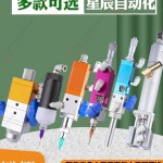 고정밀 스프레이 밸브 분사기 분배 이젝터 HF 23A 액세서리 HF 23A