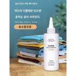 의복 얼룩제거 클리너 의복 클리너 중유 얼룩제거 완고 기름기 제거왕