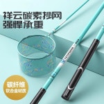 데반스 뜰채 시위깃대 낚시 캠핑 티타늄뜰채 방수 삼각 고탄소 꿰미 물고기 동해 고휘도 통발 남해 1 8m 초경량 고탄소 초망간