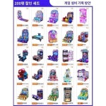 게임시티 게임설비 놀이터 애니메이션시티 게임기 대형오락실 어린이랜드 게임설비공장