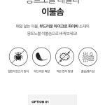 호텔 숙박 펜션 사계절 이불솜 더블싱글