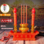 불상 전에 전기 실내전기 도구 양초 S 제품 전자훈향기 촛대 부귀 작은 사이즈 텅스텐 버블 2쌍을 맞추다