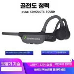 양이상회 블루투스보청기 노인 증폭기 음성