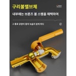 탕커전동 옥외수도꼭지 동결방지 1진2법정원세탁기 2진출 옥외수도꼭지정원 2진출