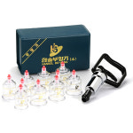 한솔의료기 한솔 한솔부항기 소형 10컵 부항펌프 부황기 한의원 수동식 부항