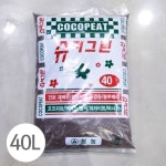 베하몰 40L 청농 수퍼그린 분갈이 흙 배양토 분갈이용 조경용 원예용 혼합토 원예 분갈이흙 화분 배양흙 마사토
