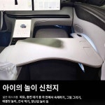 2024년형 지기 LS7 전용 차량용 소상판 ls7 앞좌석 뒷좌석 접이식 컴퓨터 상판 튜닝